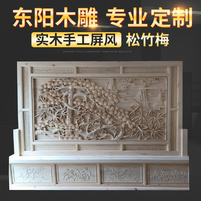 仿古中式实木木雕落地屏风隔断