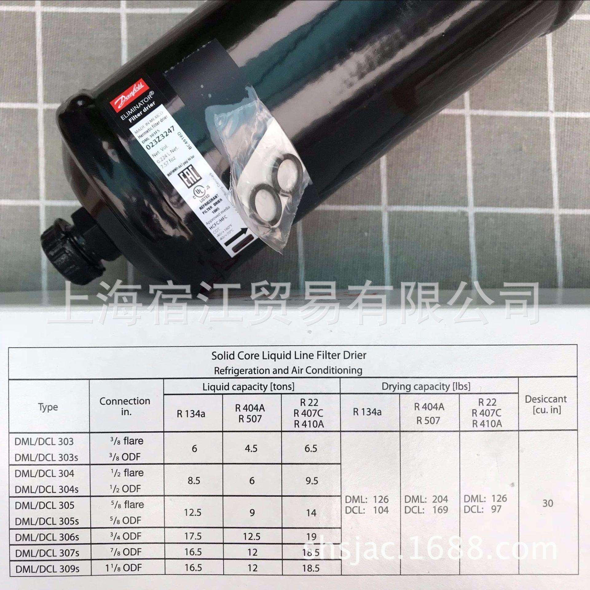 DML303干燥瓶冷藏车干燥瓶干燥过虑器丹佛斯干燥瓶平口干燥瓶