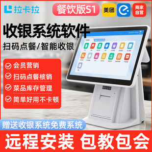 收银一体机餐饮超市奶茶便利店触屏双屏扫码 机收银点餐机 外卖收款