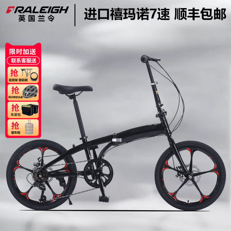 英国兰令折叠自行车20寸亲子带娃超轻便携男女城市通勤上班代步