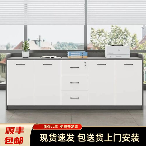 办公室茶水柜会议室柜子落地矮柜隔断办公桌侧柜打印机置物长条柜