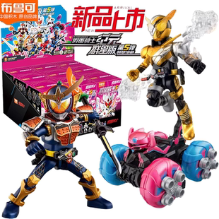 布鲁可积木人假面骑士群星版第五弹5代创想饱满加布盲盒男玩具克