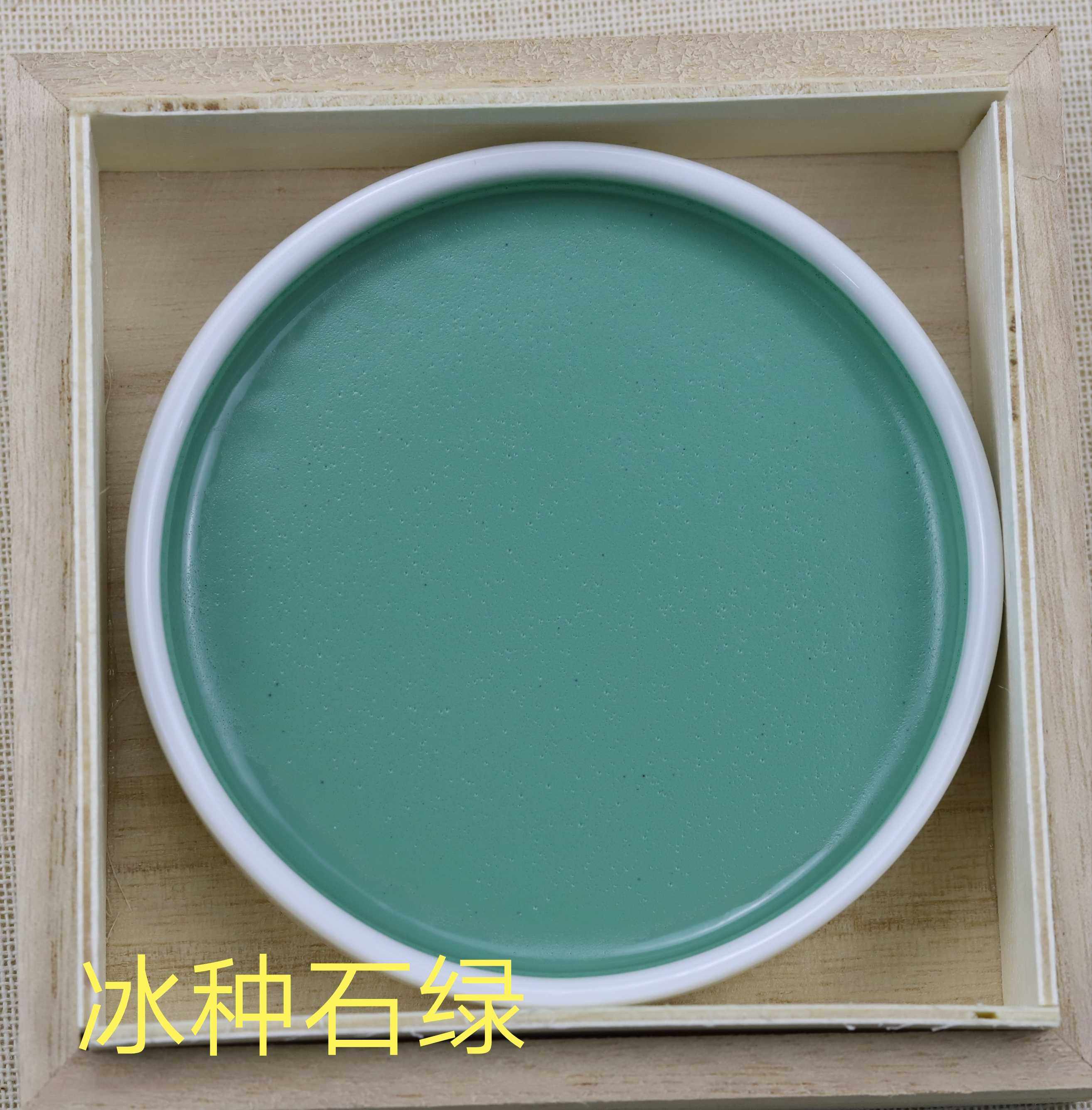 天成轩牌碟装国画色   天然矿物颜料 天然颜料 天然动物颜料,文具电教/文化用品/商务用品,国画颜料,淘宝优惠券,粉丝福利购,淘宝优惠卷