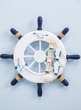 地中海风格舵手方向盘创意壁饰挂饰木质船舵客厅家居墙面装饰