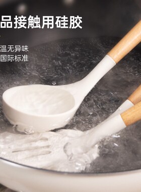 三禾长硅胶铲汤勺锅铲粘锅炒菜铲子食品级耐温厨具