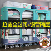 全封闭布艺经济型钢管加厚宿舍布出租房拉链衣橱
