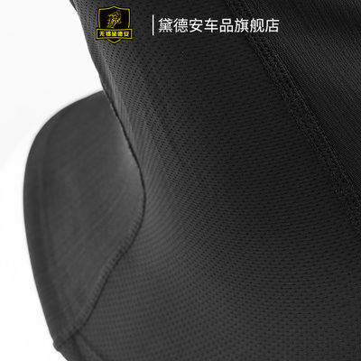 黛德安车安全帽内衬头男女面罩防风防寒加厚保暖透气摩旅冬季