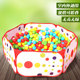 海洋球池环保塑料球儿童游乐场彩色球无毒波波球