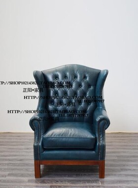 西班牙殖民风格实木铆钉纽扣油蜡皮单位沙发椅洽谈椅老虎椅家具