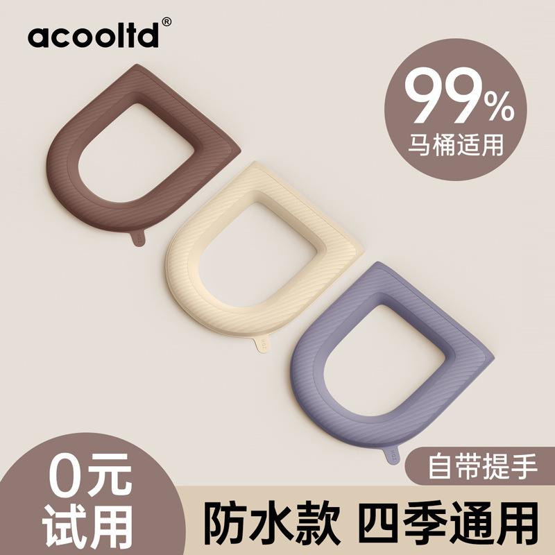 马桶坐垫夏防水通用款马桶贴可爱家用厕所四季坐便套粘贴式圈垫大