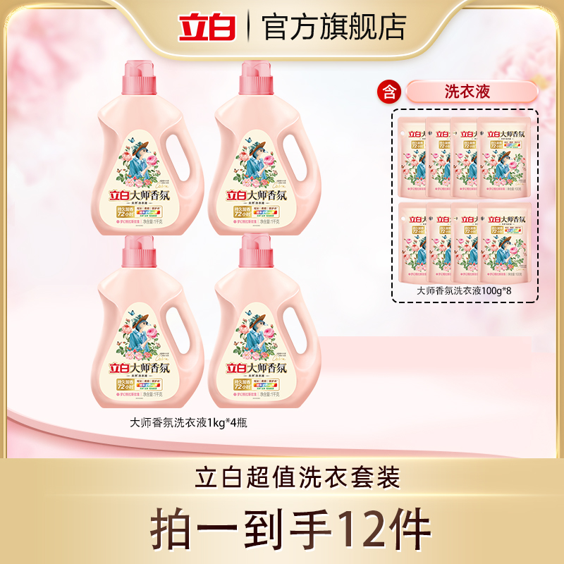 持久留香迪丽热巴推荐护色炫彩