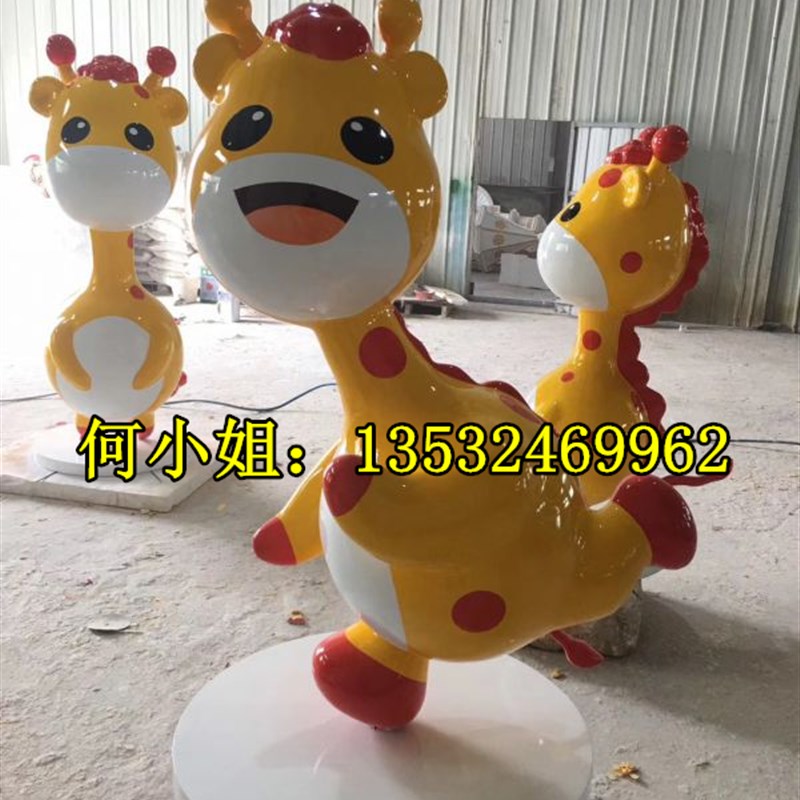 幼稚园装饰环境玻璃钢长颈鹿卡通公仔雕塑校园彩绘鹿娃娃摆件定制