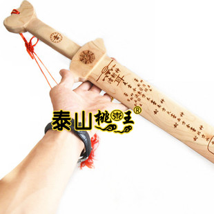 教用品桃木一体剑六壬专用大显威灵一善老君六壬剑五雷大将军