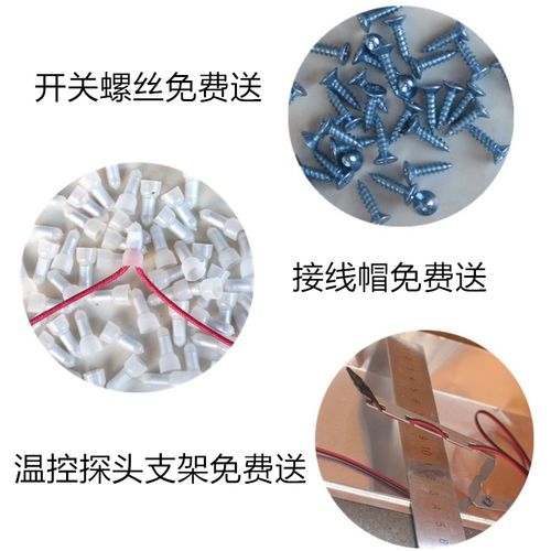 帆海云增强型1600w双开温控器火箱配件电火桶人离断电调节开关