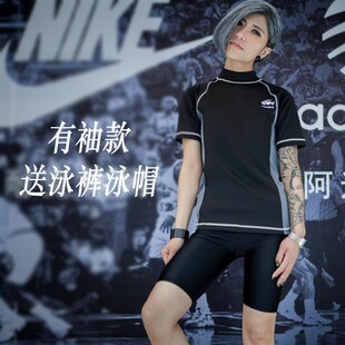les 送裤 tt长款 拉链泳衣 帽 束胸泳衣加强绷带温泉泳衣 古鱼王帅T
