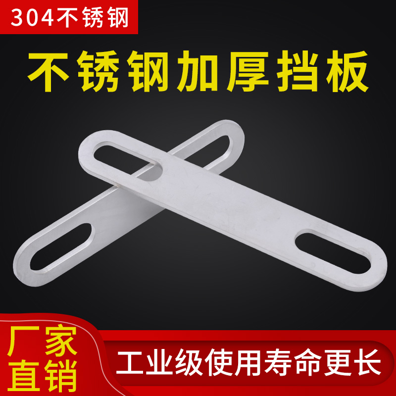 304不锈钢U型螺丝卡挡板 管卡挡片 方形垫片 管夹U型螺栓挡板定做