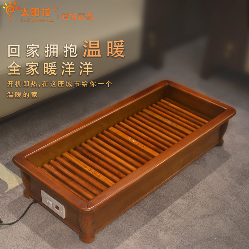实木取暖器烤火炉火桶取暖器烤火器烤脚电暖箱电火柜烤脚炉暖脚桶,生活电器,电暖手宝/电暖脚器,淘宝优惠券,粉丝福利购,淘宝优惠卷