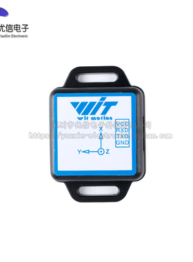 六轴九轴加速度陀螺仪模块WT61C WT901C转TTL/232 角度传感器模块