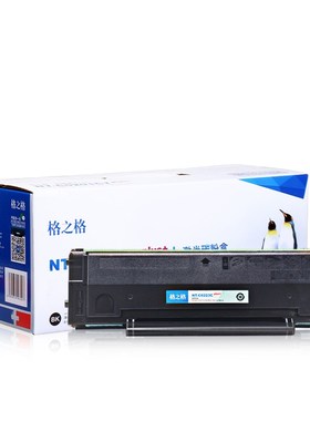 格之格PD-223C硒鼓适用奔图p2228硒鼓 p2200w硒鼓 m6203硒鼓 m620