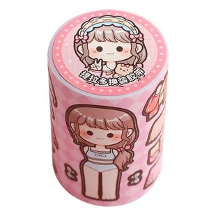 提拉多换装手帐胶带女孩公主穿搭换装贴纸免裁剪模切手账贴纸胶带