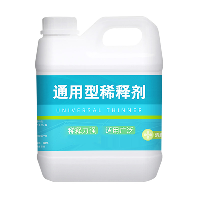 油漆稀释剂金属漆汽车漆木油除油污清洗通用型划线漆氟碳漆稀释剂