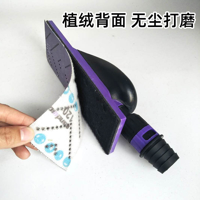 大美光速 紫色砂纸卷70x198手撕砂纸卷方形植绒三合一砂纸卷12米