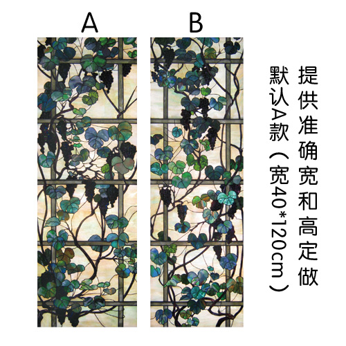 教堂彩色枝玻璃磨砂贴膜 窗户移门防爆带胶镜子不透明衣柜贴纸