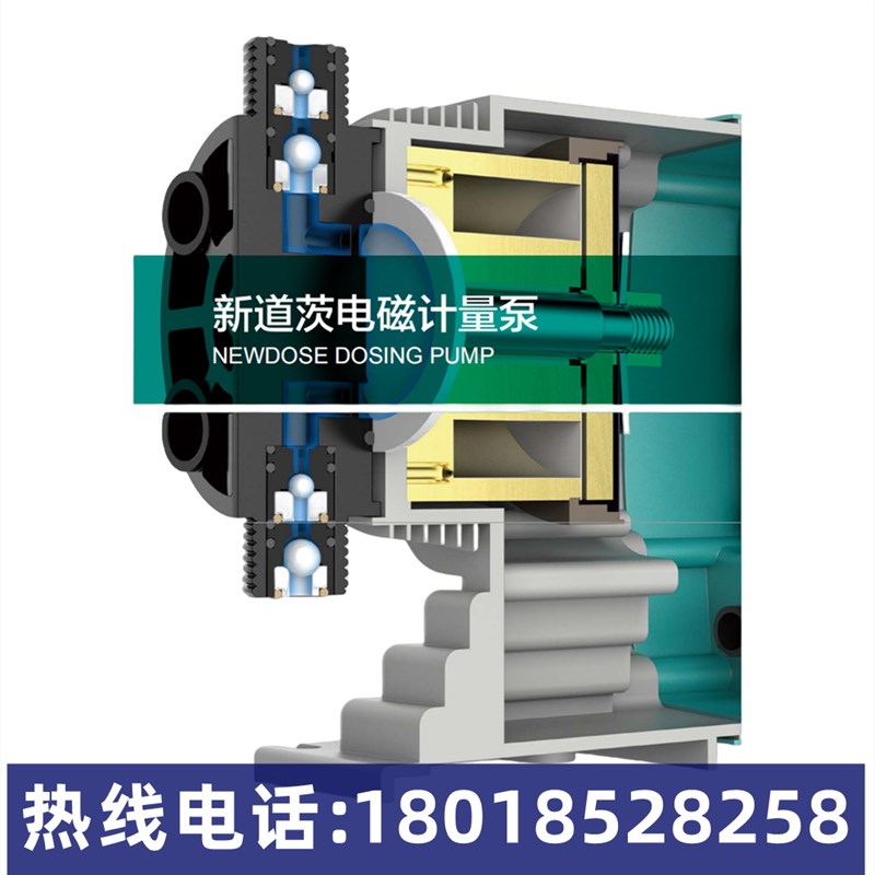 新道茨DFD-50-02-X反渗透膜计量泵 50L加药泵