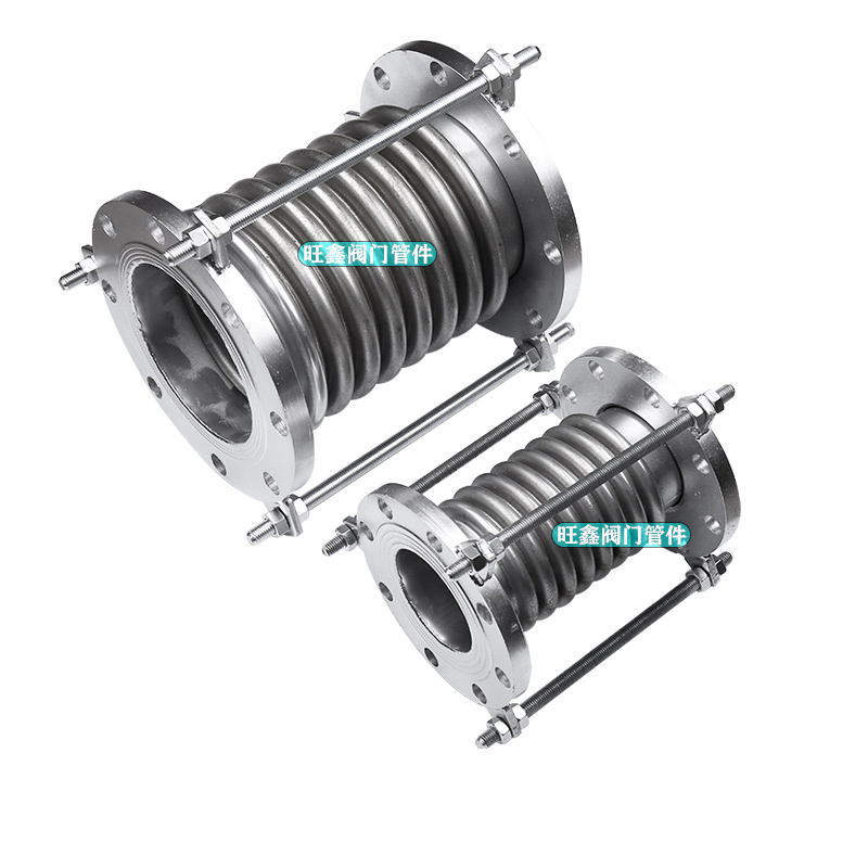 304不锈钢补偿器波纹管金属波纹管 法兰伸缩节膨胀节船用管道连接