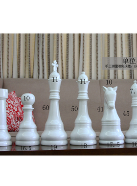 简约欧式家居百搭装饰陶瓷国际象棋棋子摆件 黑/白 软装家居饰品