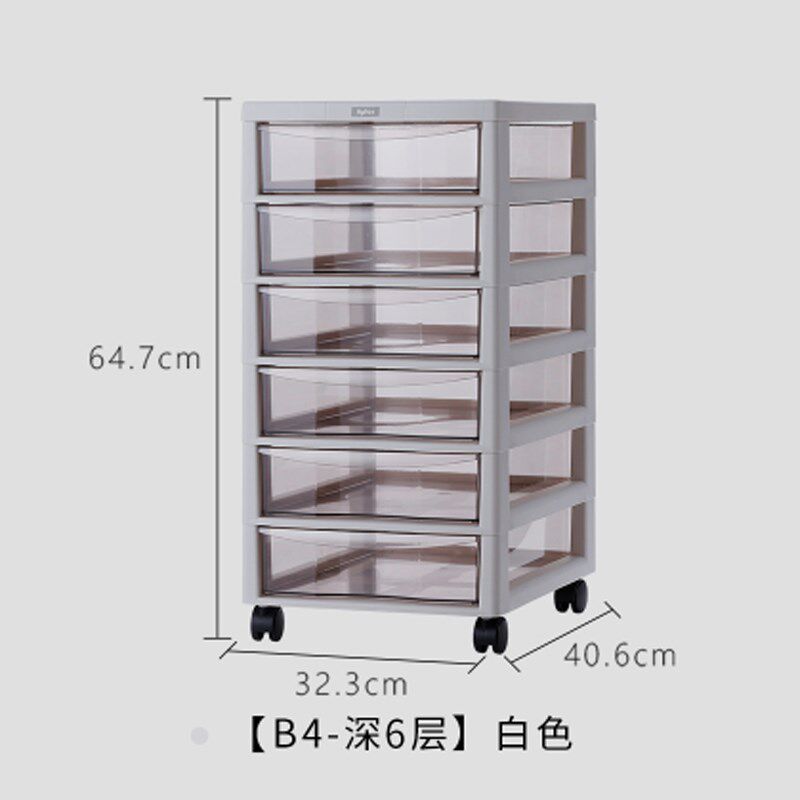 可移动抽屉推车A4文件架资料分类架置物柜B4办公收纳多层塑料书柜