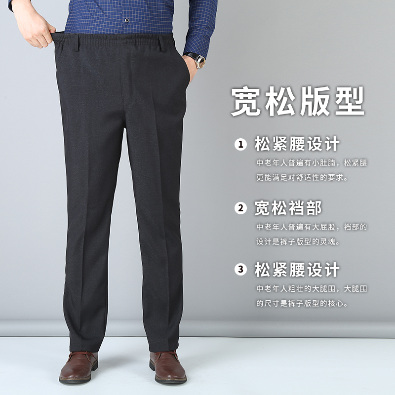 秋冬中老年人男士松紧腰休闲裤老头加绒宽松爸爸老人男爷爷长裤子