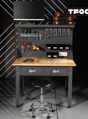 太孚 家庭用手工工作台 小型阳台DIY手工桌 带灯架美术制作桌子