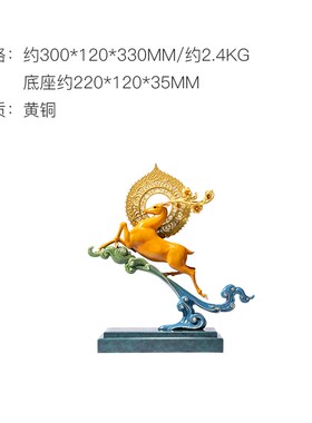 朱炳仁铜X敦煌美术研究所一鹿青云摆件客厅办公桌中式家居装饰品