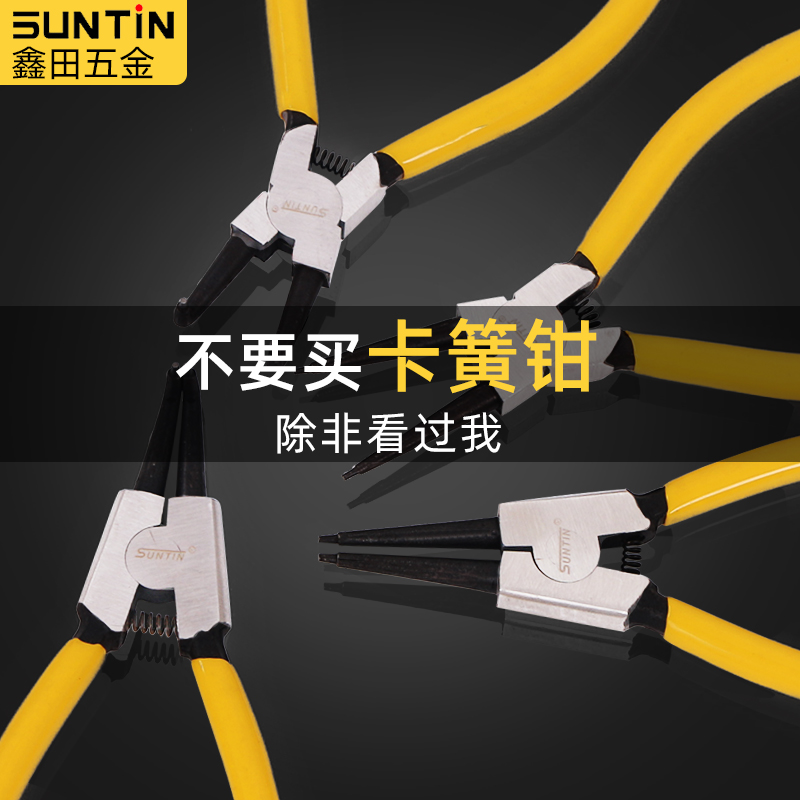 卡簧钳子内外两用扩张钳卡环钳弹簧钳工业级e型专用多功能卡簧钳