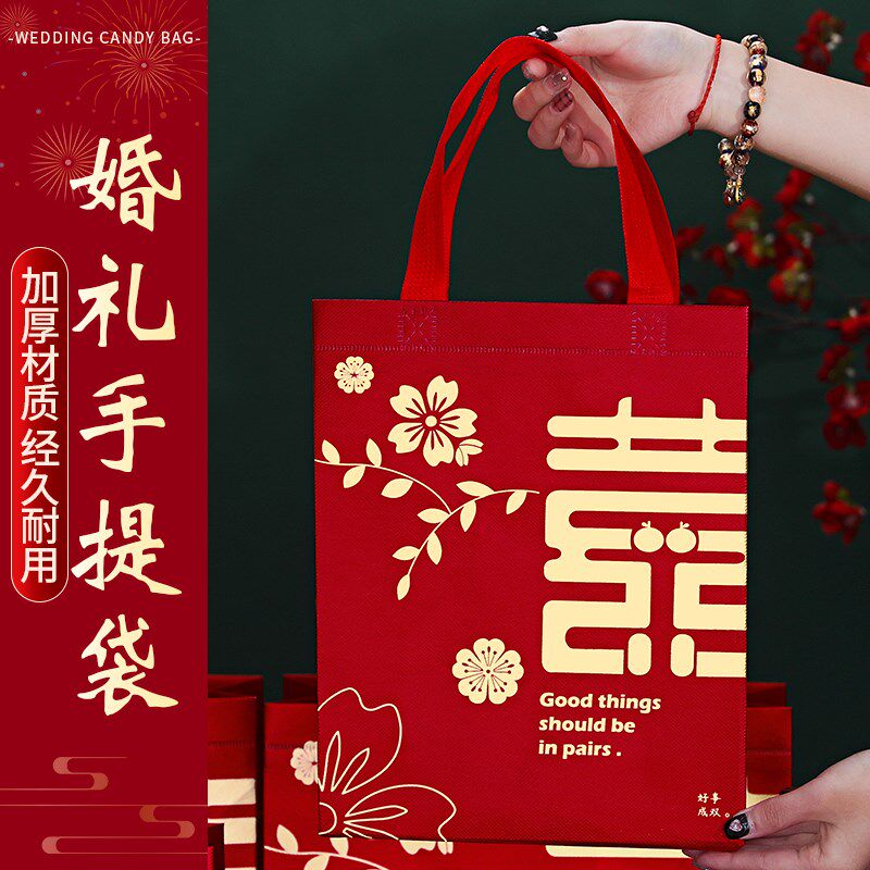 2024新款婚庆用品红色大号手提袋伴手礼回礼袋结婚喜糖袋子礼品袋