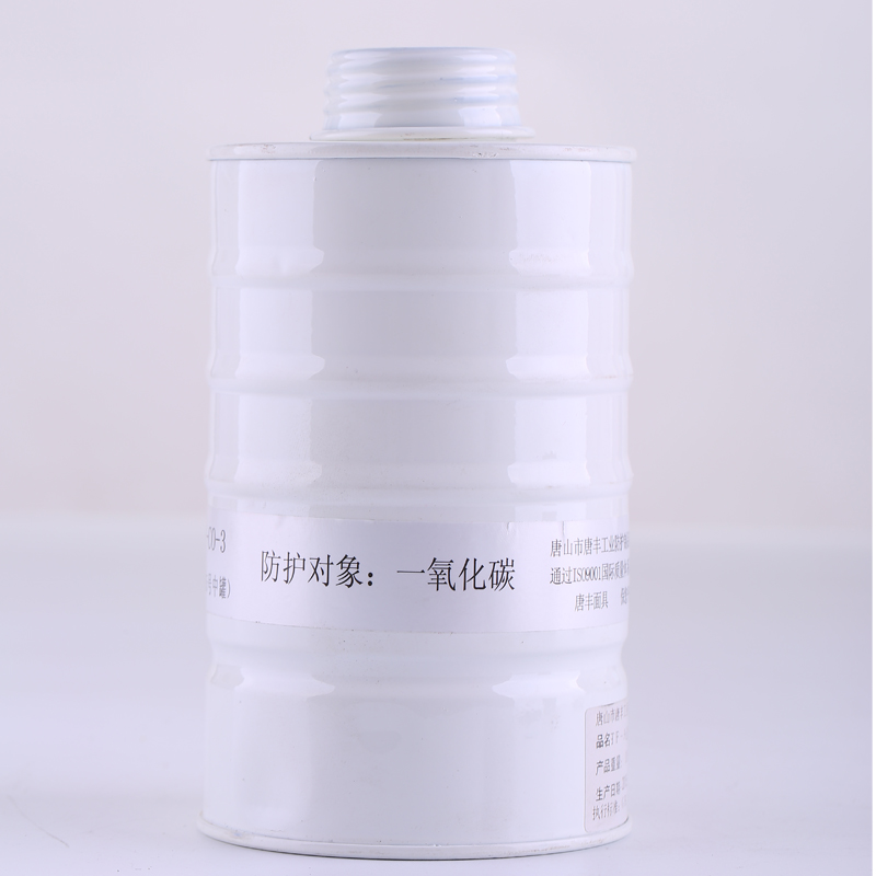 防毒面具滤毒罐防氨气硫化氢酸性气体