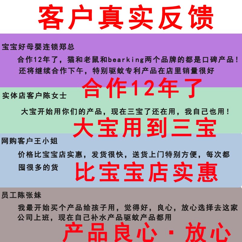 猫和老鼠婴儿防皴冻精华霜护肤口水润肤霜儿童子疹保湿婴宝面霜