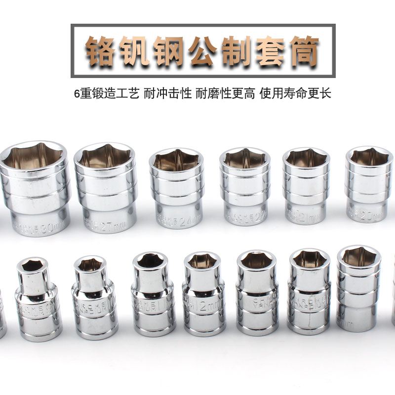 121件汽修组套套筒扳手150件套装快速棘轮83件修车工具组合拆卸