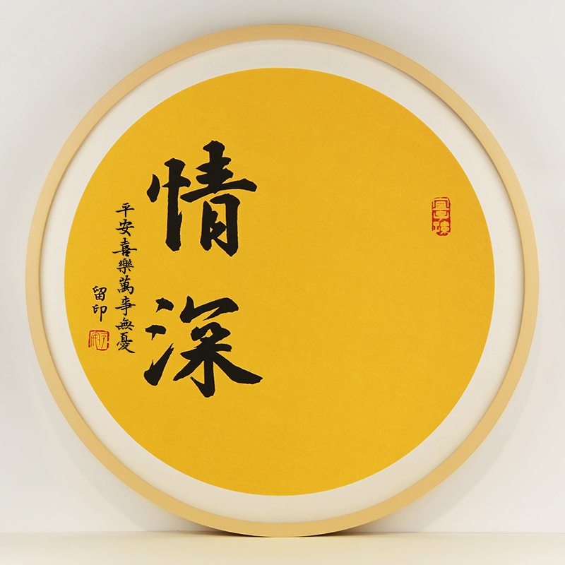 宝宝手足情深挂画印手印纪念品相框新生儿手脚印满月百天纪念品