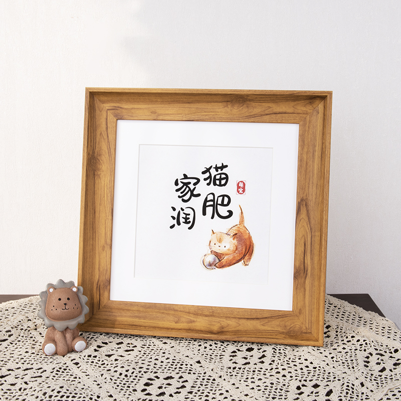 木纹创意轻奢相框摆台横竖摆放小画框6寸7寸A4照片架可冲洗照片