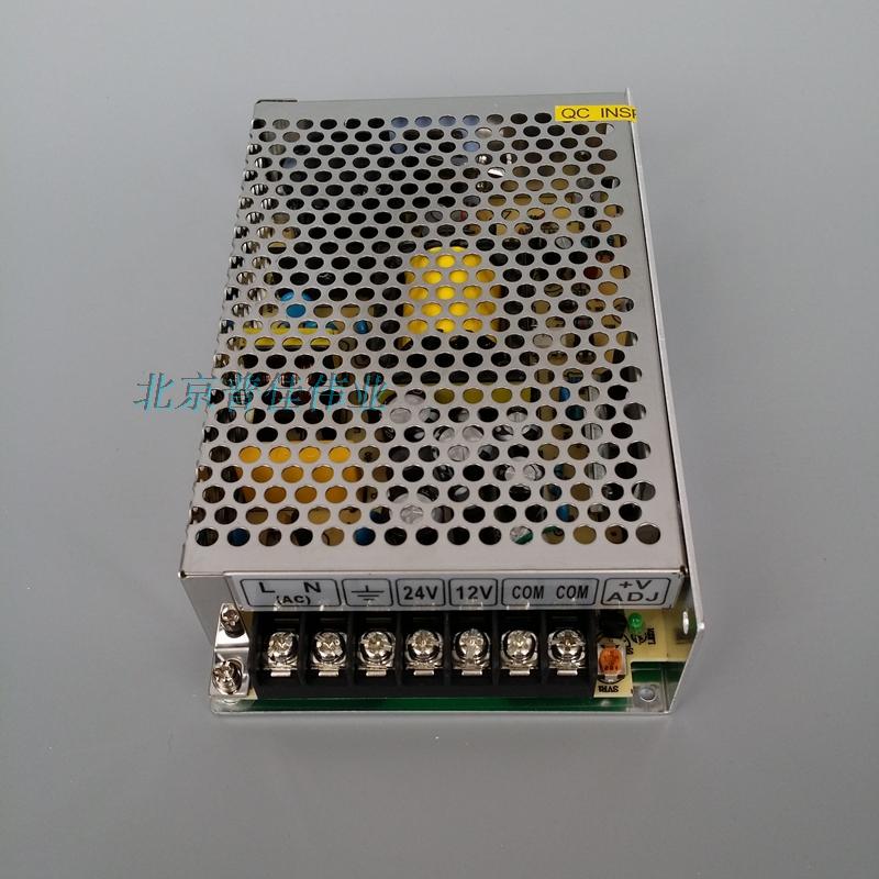 开关电源D-70两路输出12V5A 5V2A集中供电电源盒