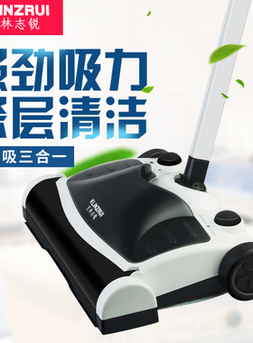 无线电动扫地机手推式扫把簸箕二合一扫地拖地一体机家用扫帚笤帚