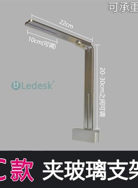 方灯扁灯支架 水草灯海缸灯盘支架 阳光纽斯几何Kessil延长铝支架