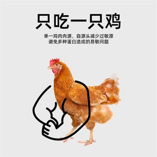 快乐时光单一蛋白鸡肉茯苓全价猫粮成幼猫粮营养送试吃装