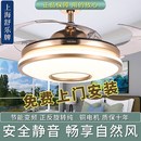 舒乐36 饰风扇 42寸隐形扇吊扇灯客厅简约变频静音家用一体吊扇装