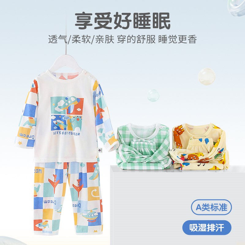 2套装 儿童睡衣套装夏季薄款2024新款宝宝空调服男女童纯棉家居服