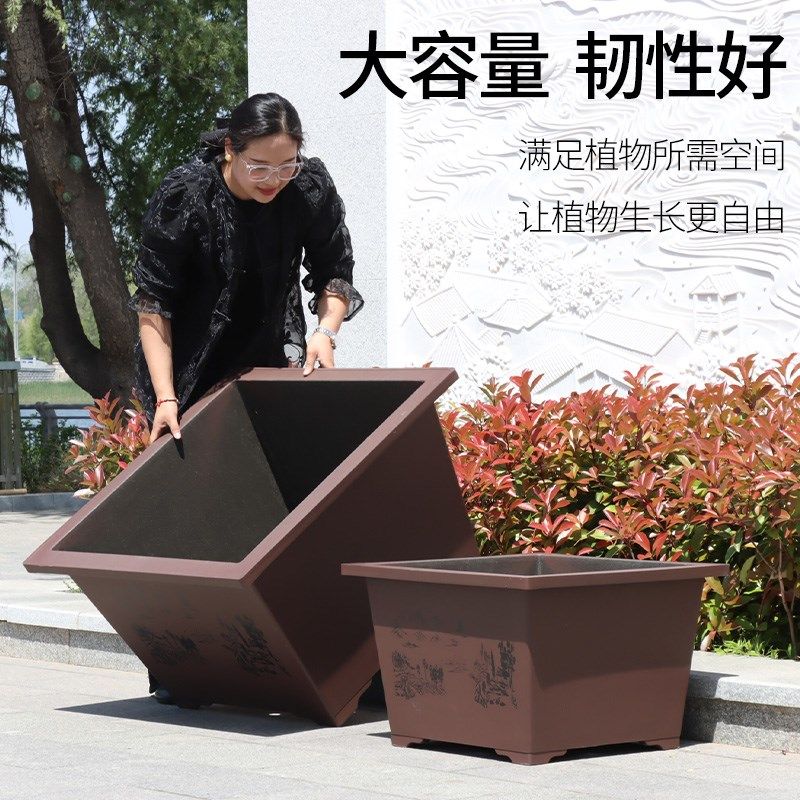 特大号正方加厚加高大口径仿紫砂正方盆盆栽种树庭院户外花盆,鲜花速递/花卉仿真/绿植园艺,花盆,淘宝优惠券,粉丝福利购,淘宝优惠卷