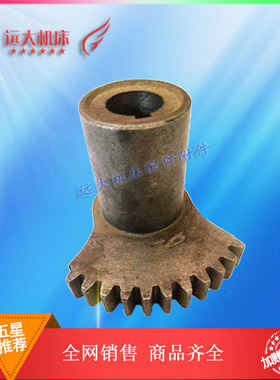 大连车床扇形齿轮CD6140CD6150机床床头箱齿轮Z10齿高63孔20键宽5