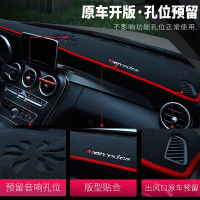 适用24款第三代长安CS55plus中控台避光垫仪表盘防晒装饰汽车用品